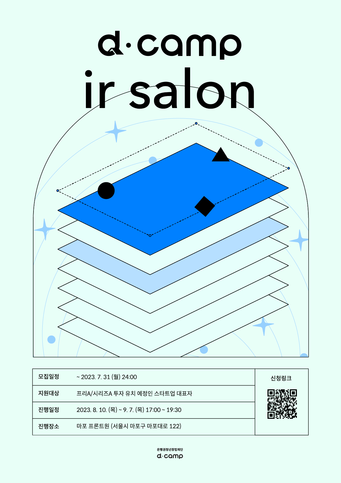 ir salon